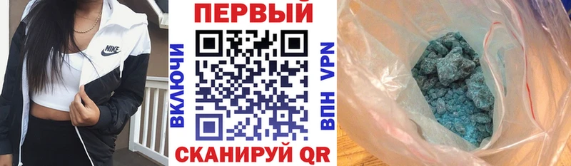 АМФ Розовый  Новочебоксарск 