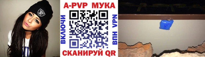 сколько стоит  Новочебоксарск  Alpha PVP мука 