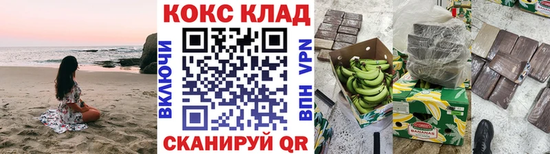Cocaine Перу  мега как войти  Новочебоксарск 