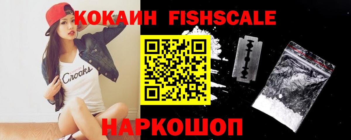 КОКАИН  Кокаин 97%  Вход с VPN  Новочебоксарск 