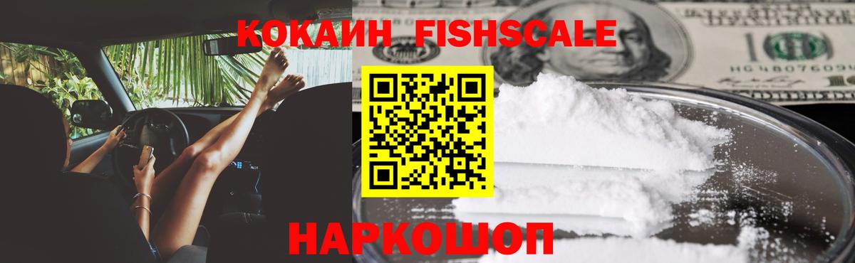 Cocaine 99% Новочебоксарск