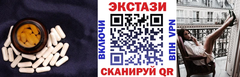 Экстази 99%  MEGA ONION  Новочебоксарск  купить  