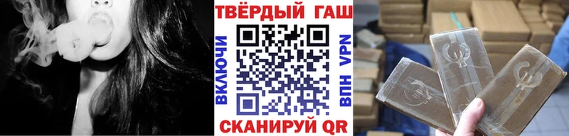 mega сайт Новочебоксарск Гашиш Premium