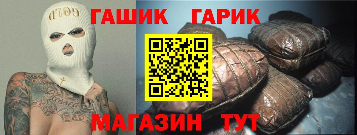  КОКАИН Новочебоксарск