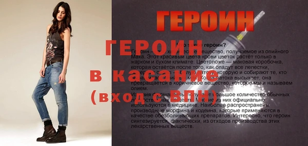 меф VHQ Абаза