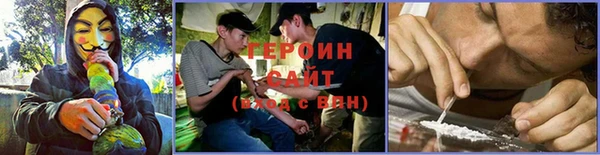 ГАЛЛЮЦИНОГЕННЫЕ ГРИБЫ Абинск