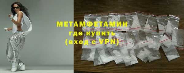 меф VHQ Абаза
