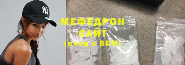 COCAINE Абдулино