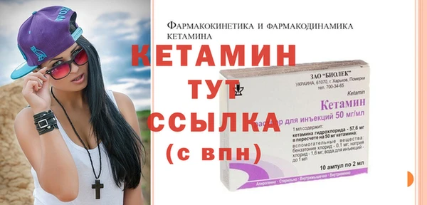 меф VHQ Абаза