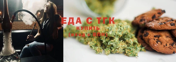 COCAINE Абдулино