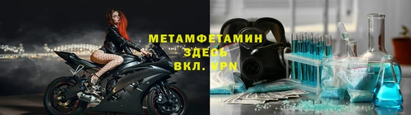 ГАЛЛЮЦИНОГЕННЫЕ ГРИБЫ Абинск