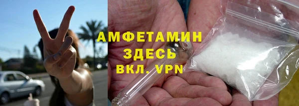 меф VHQ Абаза