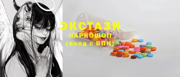 COCAINE Абдулино