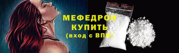 COCAINE Абдулино