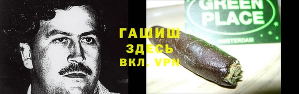 COCAINE Абдулино