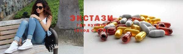 COCAINE Абдулино