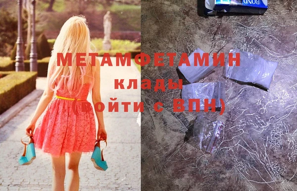меф VHQ Абаза