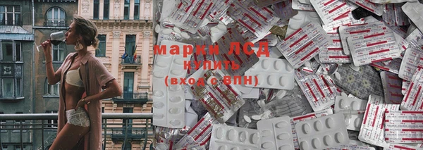 COCAINE Абдулино