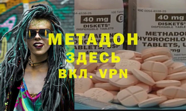 MESCALINE Карпинск