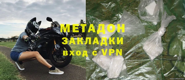COCAINE Абдулино