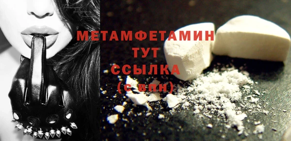 меф VHQ Абаза