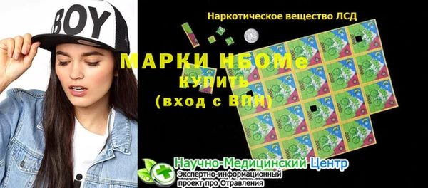 ГАЛЛЮЦИНОГЕННЫЕ ГРИБЫ Абинск