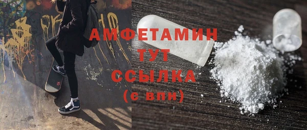 COCAINE Абдулино