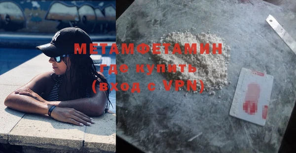 COCAINE Абдулино