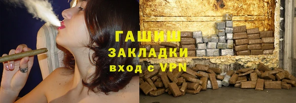 ГАЛЛЮЦИНОГЕННЫЕ ГРИБЫ Абинск