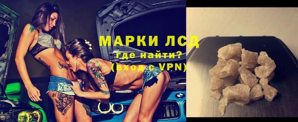 ГАЛЛЮЦИНОГЕННЫЕ ГРИБЫ Абинск