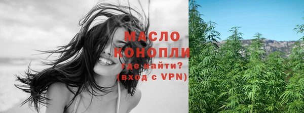 COCAINE Абдулино