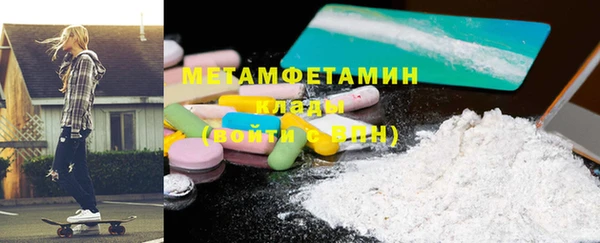 меф VHQ Абаза