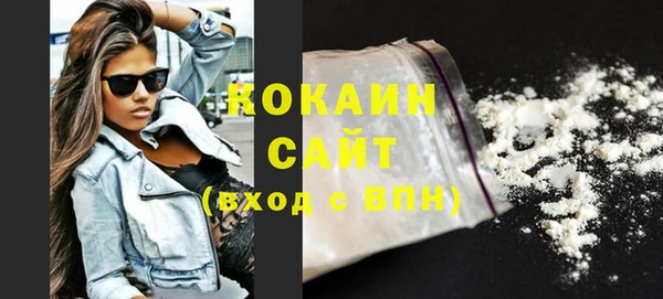 COCAINE Абдулино
