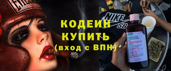 ГАЛЛЮЦИНОГЕННЫЕ ГРИБЫ Абинск