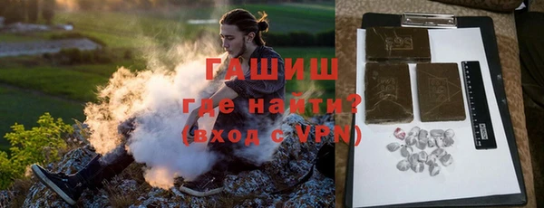 ГАЛЛЮЦИНОГЕННЫЕ ГРИБЫ Абинск