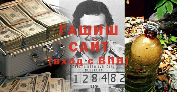 ГАЛЛЮЦИНОГЕННЫЕ ГРИБЫ Абинск