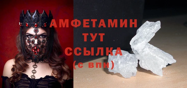 меф VHQ Абаза