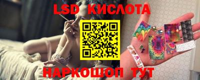 спиды Обнинск