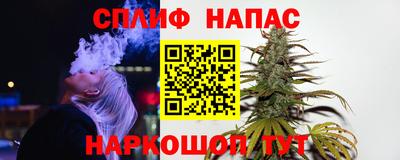 спиды Обнинск