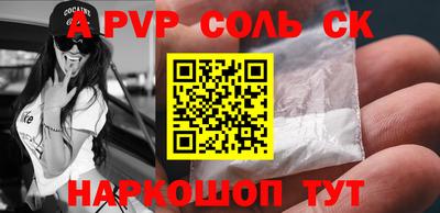 спиды Обнинск