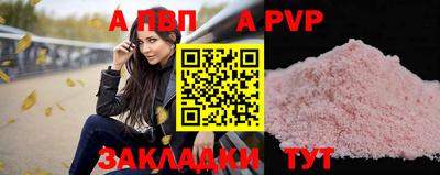 спиды Обнинск