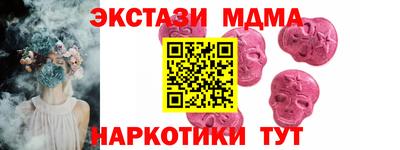 спиды Обнинск