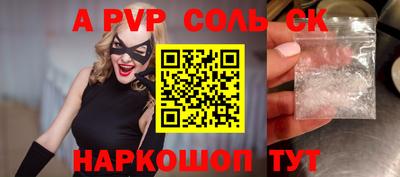 a pvp Обь