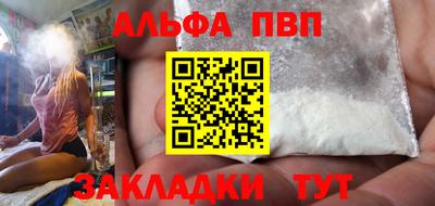 спиды Обнинск