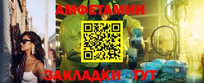 спиды Обнинск