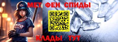 спиды Обнинск