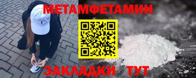 спиды Обнинск