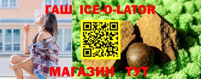 спиды Обнинск