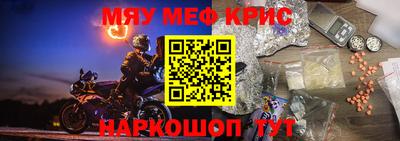спиды Обнинск