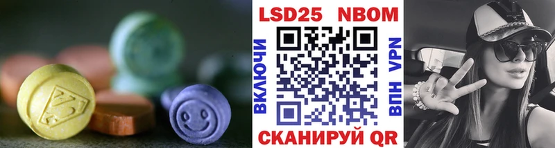 LSD-25 экстази кислота  где продают   Новочебоксарск 